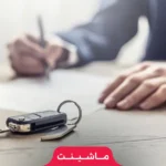 بهترین زمان فروش کامیونت چه زمانی است؟