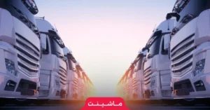 راهنمای فعالیت در بازار ماشین سنگین دست دوم