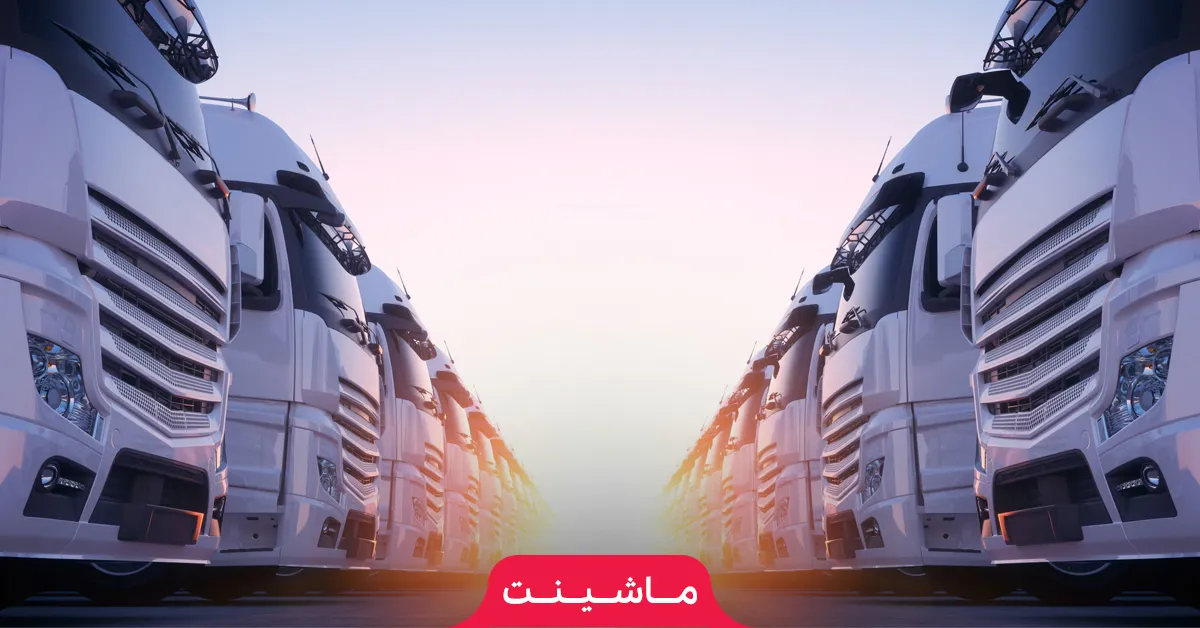 راهنمای فعالیت در بازار ماشین سنگین دست دوم